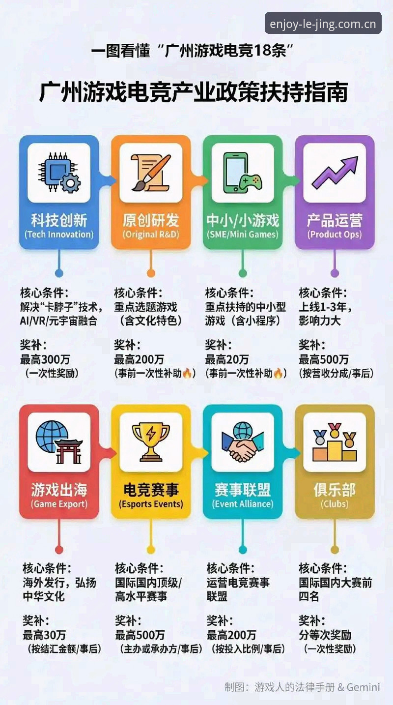 乐竞体育平台安卓版下载全流程深度分析：从安装到实战的完整指南