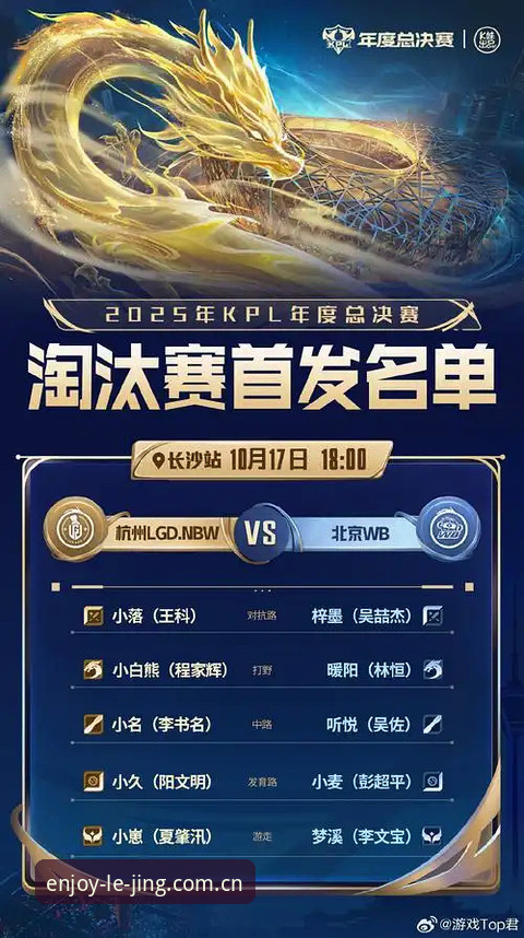 乐竞体育平台深度评测：从赛事赔率到沉浸体验的创新探索